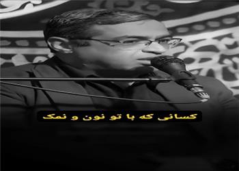 در روابط فامیلی خود دقت کنید
