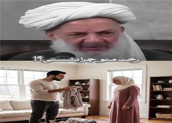 آیا وظایف زن در خانه داری واجب است؟